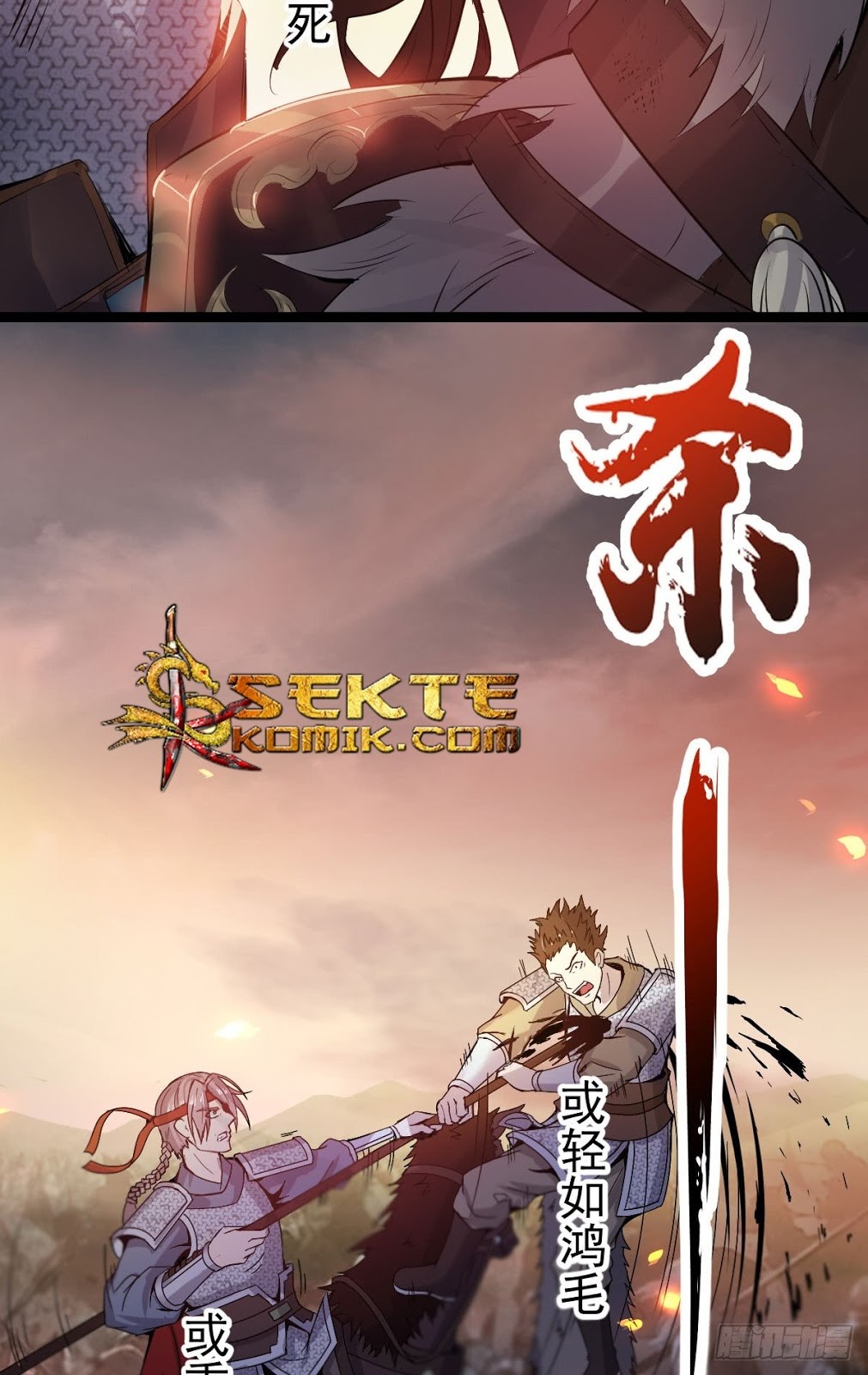 Reborn as King Chapter 30 Gambar 30